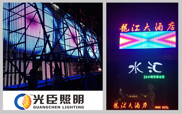 【廣東四會】非標定制LED護欄管裝扮龍江大酒店