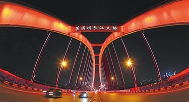 “橋都”重慶10座大橋LED亮化升級流光溢彩