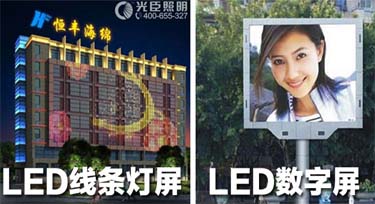 論戶外LED線條燈屏幕和數字屏幕的投資收益