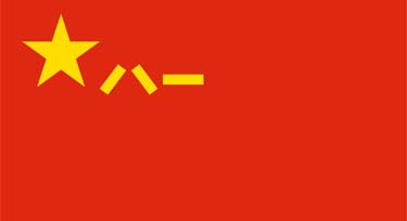 今天是八一建軍節，光臣照明向中國軍人致敬!