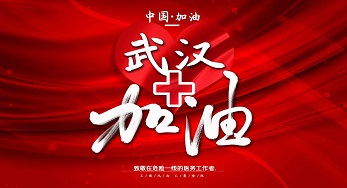 抗疫在行動，光臣再出發