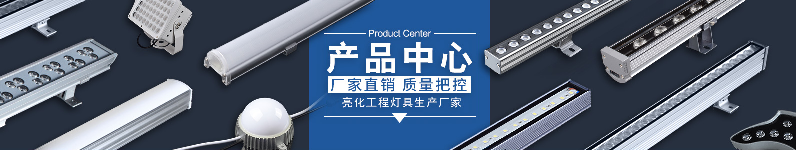 光臣照明 廠(chǎng)家直供 產(chǎn)品齊全 一站式采購