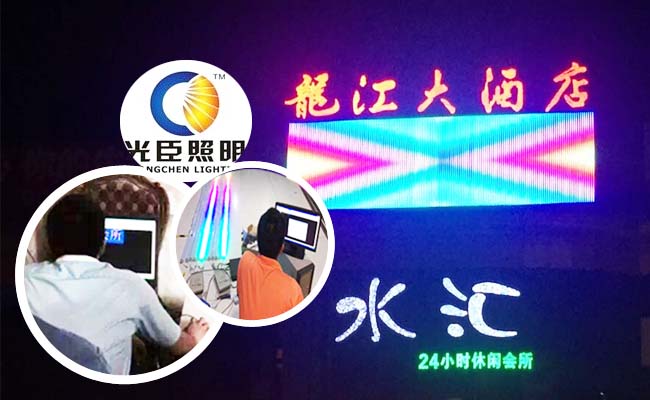 光臣照明LED護欄管生產(chǎn)廠(chǎng)家
