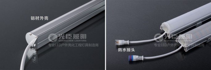 LED護欄管
