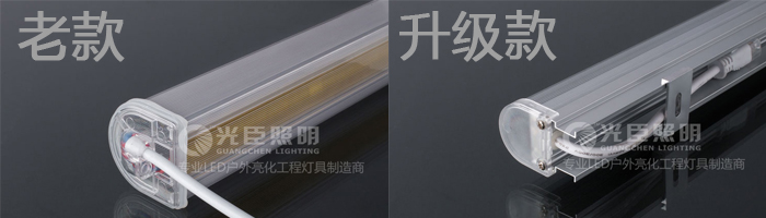 LED護欄管