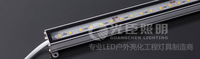 LED線(xiàn)條燈