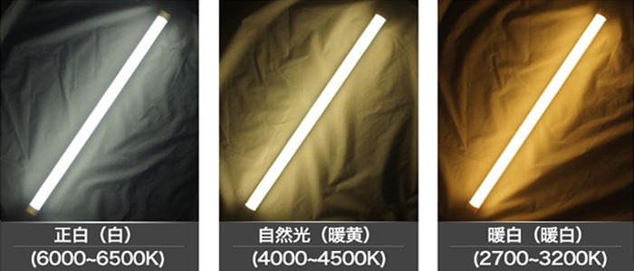 LED護欄管