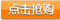 LED護欄管