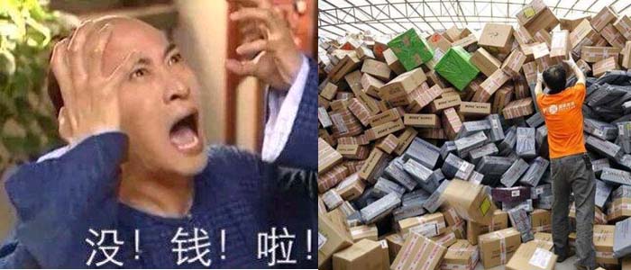 LED數碼管