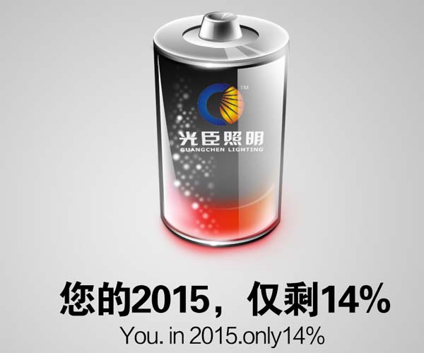 LED數碼管