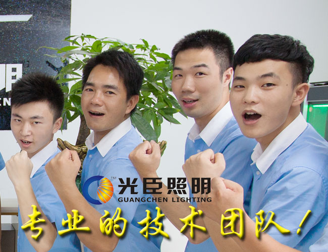 LED點(diǎn)光源生產(chǎn)廠(chǎng)家
