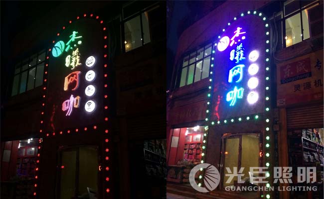 LED點(diǎn)光源