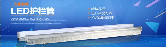 護欄管廠(chǎng)家