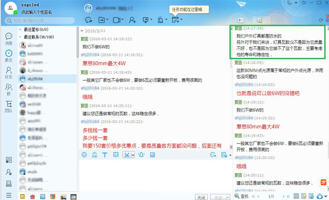 LED點(diǎn)光源