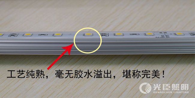 LED線(xiàn)條燈