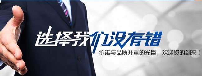 LED線(xiàn)條燈