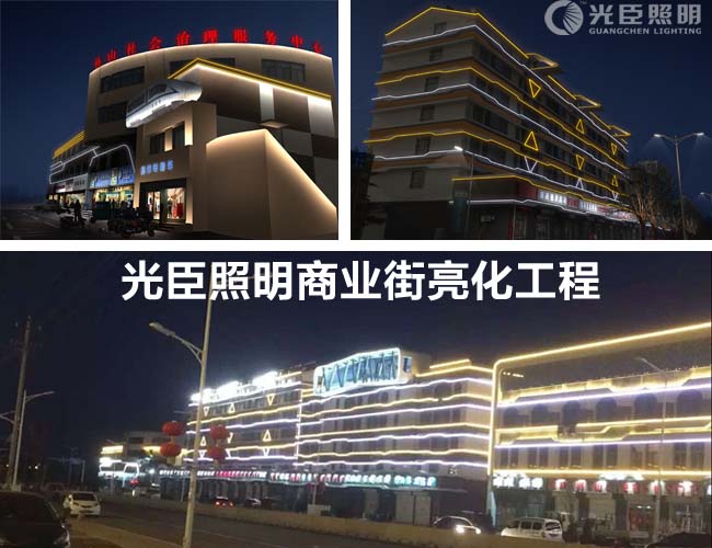 LED線(xiàn)條燈亮化