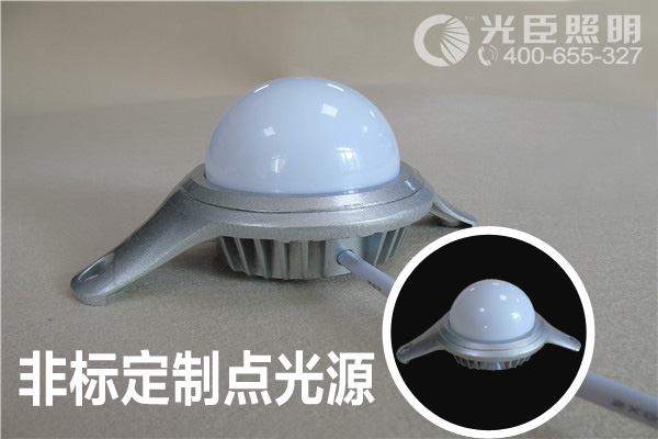 非標點(diǎn)光源廠(chǎng)家