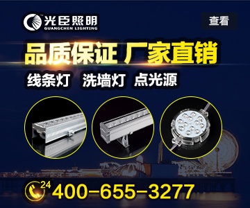 LED線(xiàn)條燈廠(chǎng)家