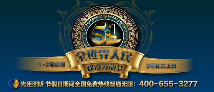 洗墻燈廠(chǎng)家