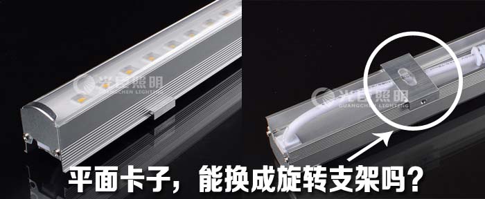 LED線(xiàn)條燈