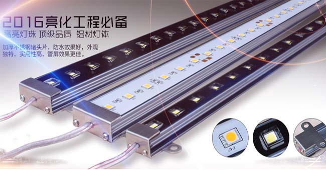 LED線(xiàn)條燈