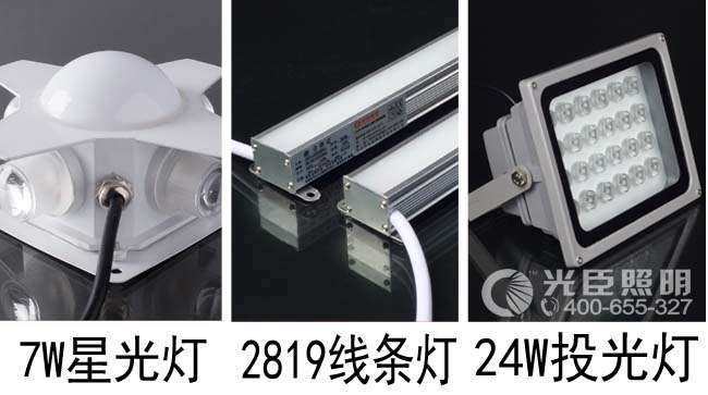 線(xiàn)條燈