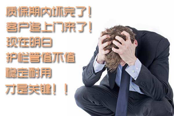 LED護欄管