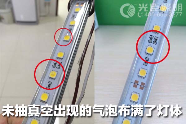 LED線(xiàn)性燈