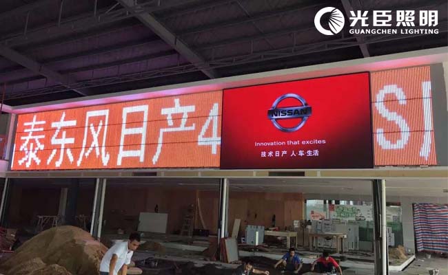 線(xiàn)條燈屏