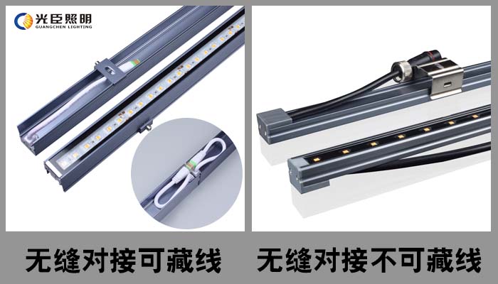 LED戶(hù)外防水線(xiàn)條燈