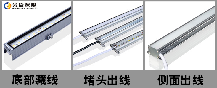 LED戶(hù)外防水線(xiàn)條燈