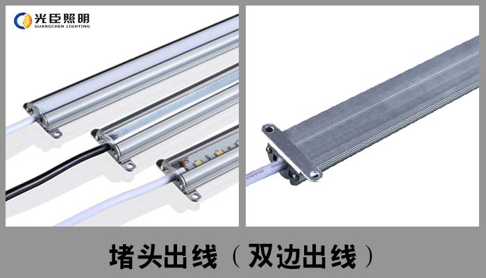 LED戶(hù)外防水線(xiàn)條燈