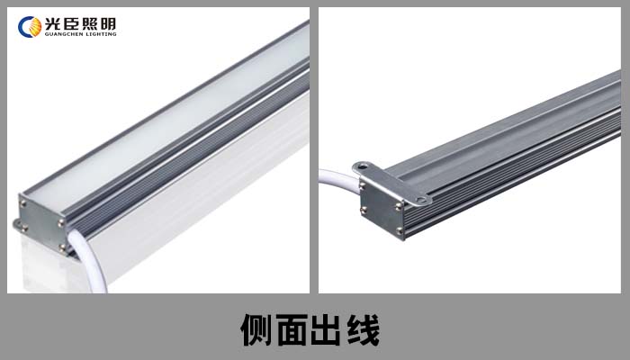 LED戶(hù)外防水線(xiàn)條燈