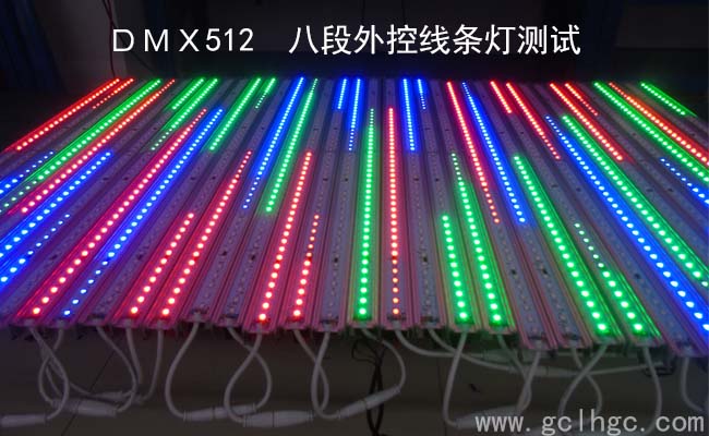 LED外控線(xiàn)條燈