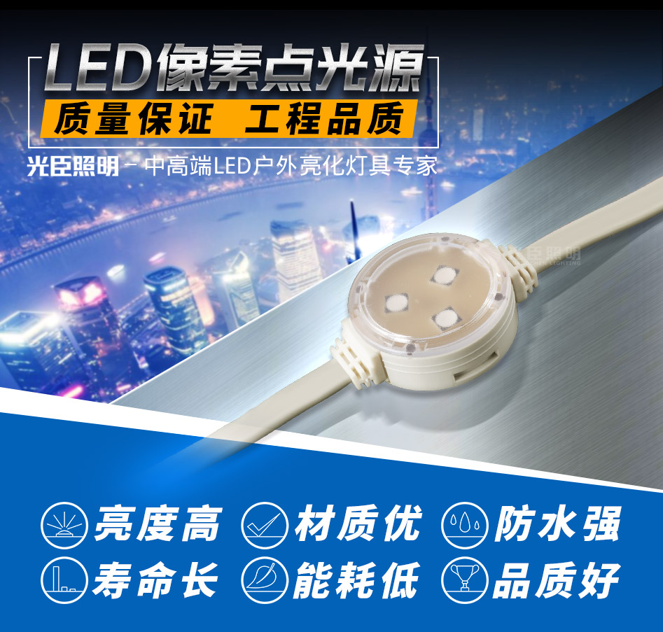 30MM貼片LED點(diǎn)光源_01