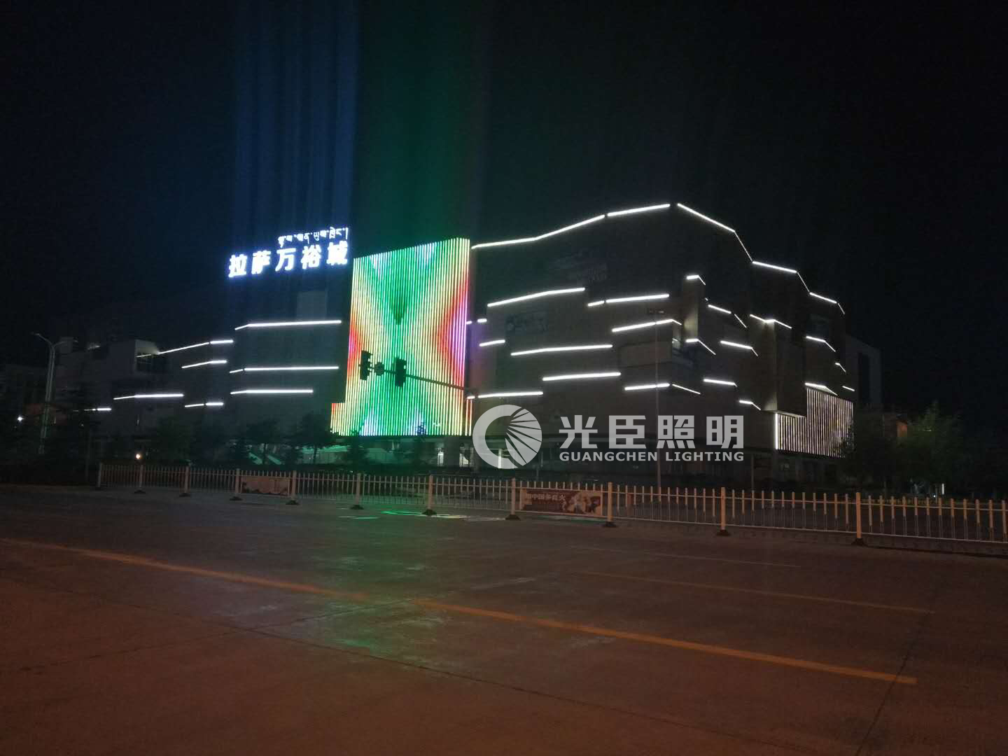 LED全彩線(xiàn)條燈