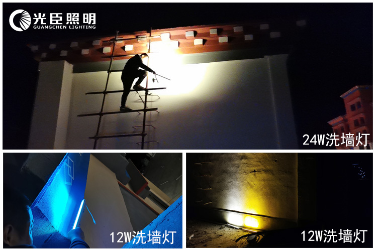 LED洗墻燈廠(chǎng)家