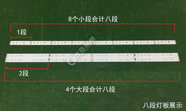 外控線(xiàn)條燈