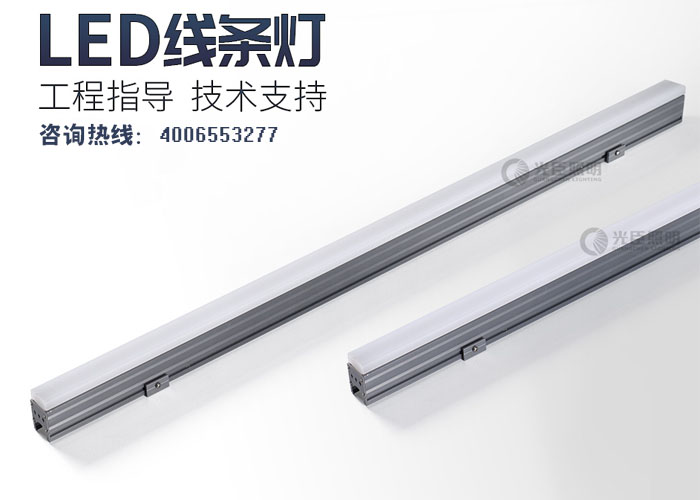 線(xiàn)條燈