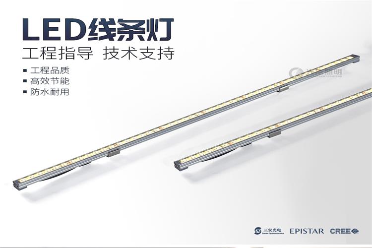 無(wú)縫對接戶(hù)外防水線(xiàn)條燈