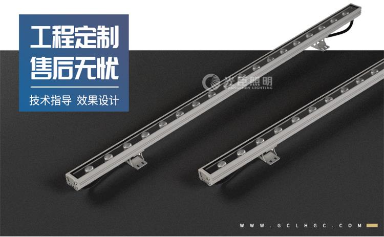洗墻燈品牌廠(chǎng)家
