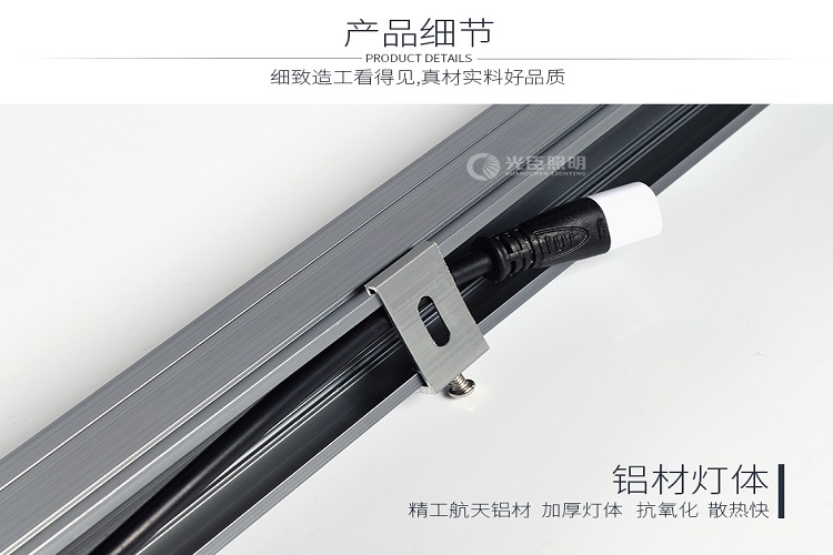 led線(xiàn)條燈對接線(xiàn)