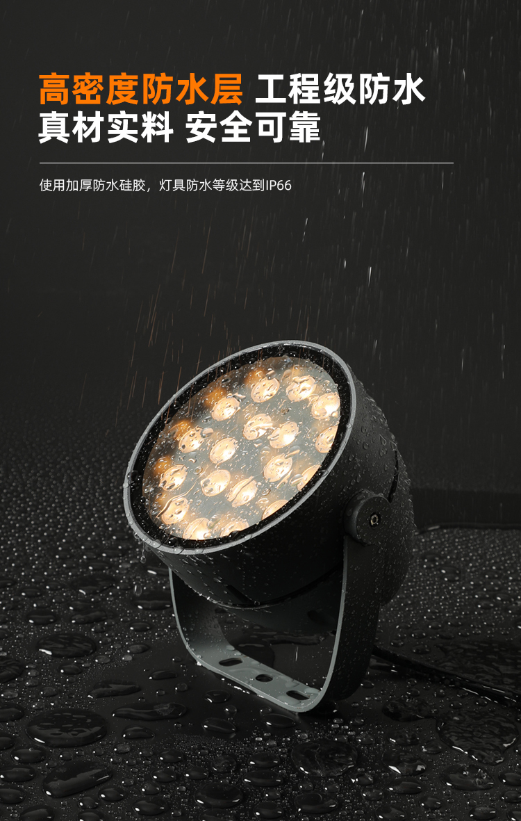 照樹(shù)燈_07