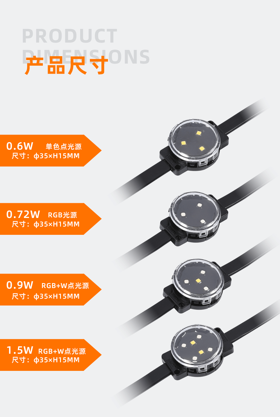 35點光源_01