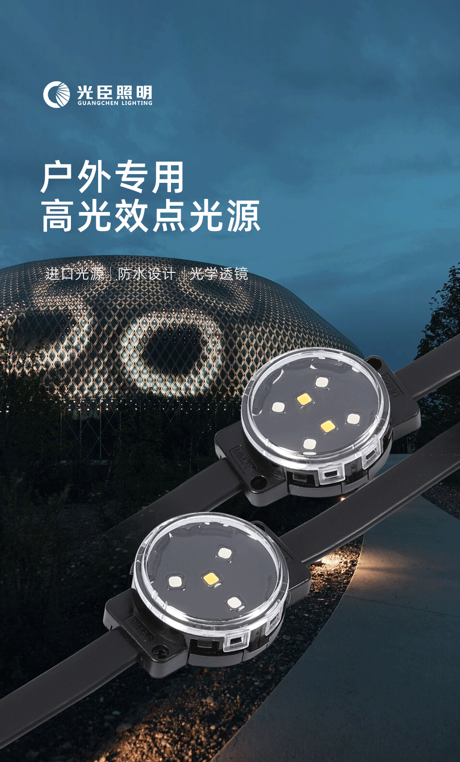 35點光源_02