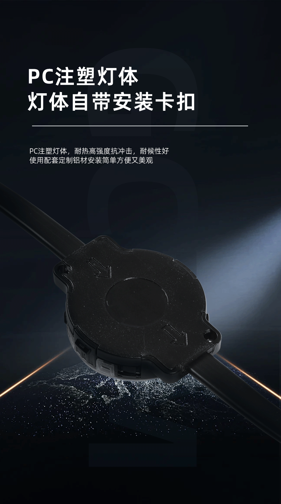 35點光源_06
