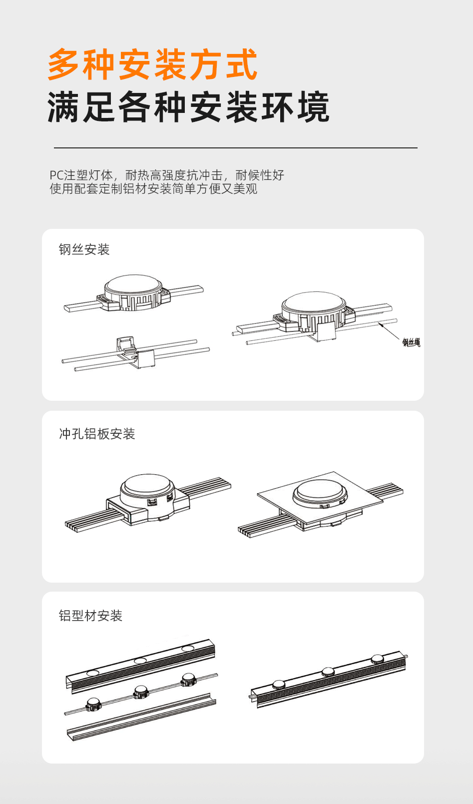 45點光源_04