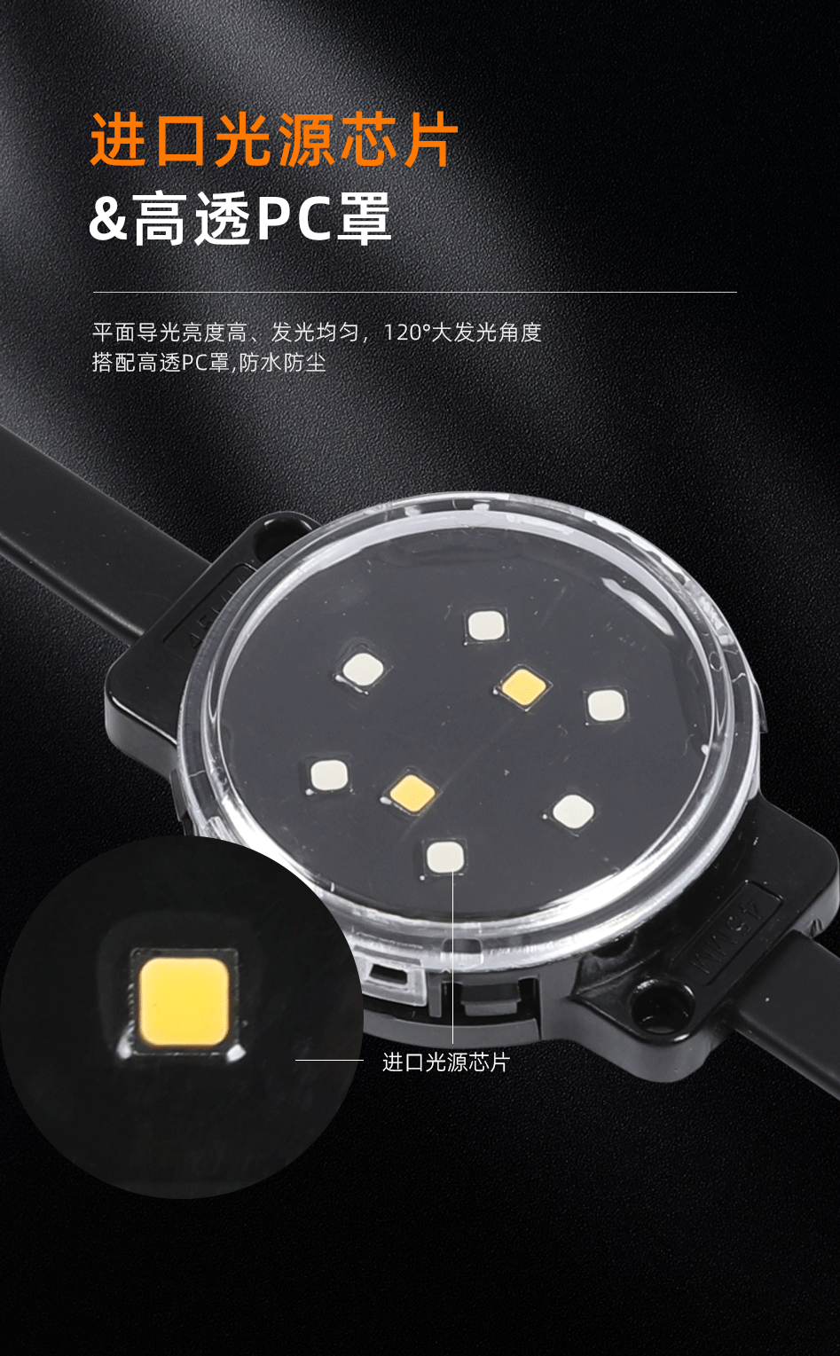 45點光源_05