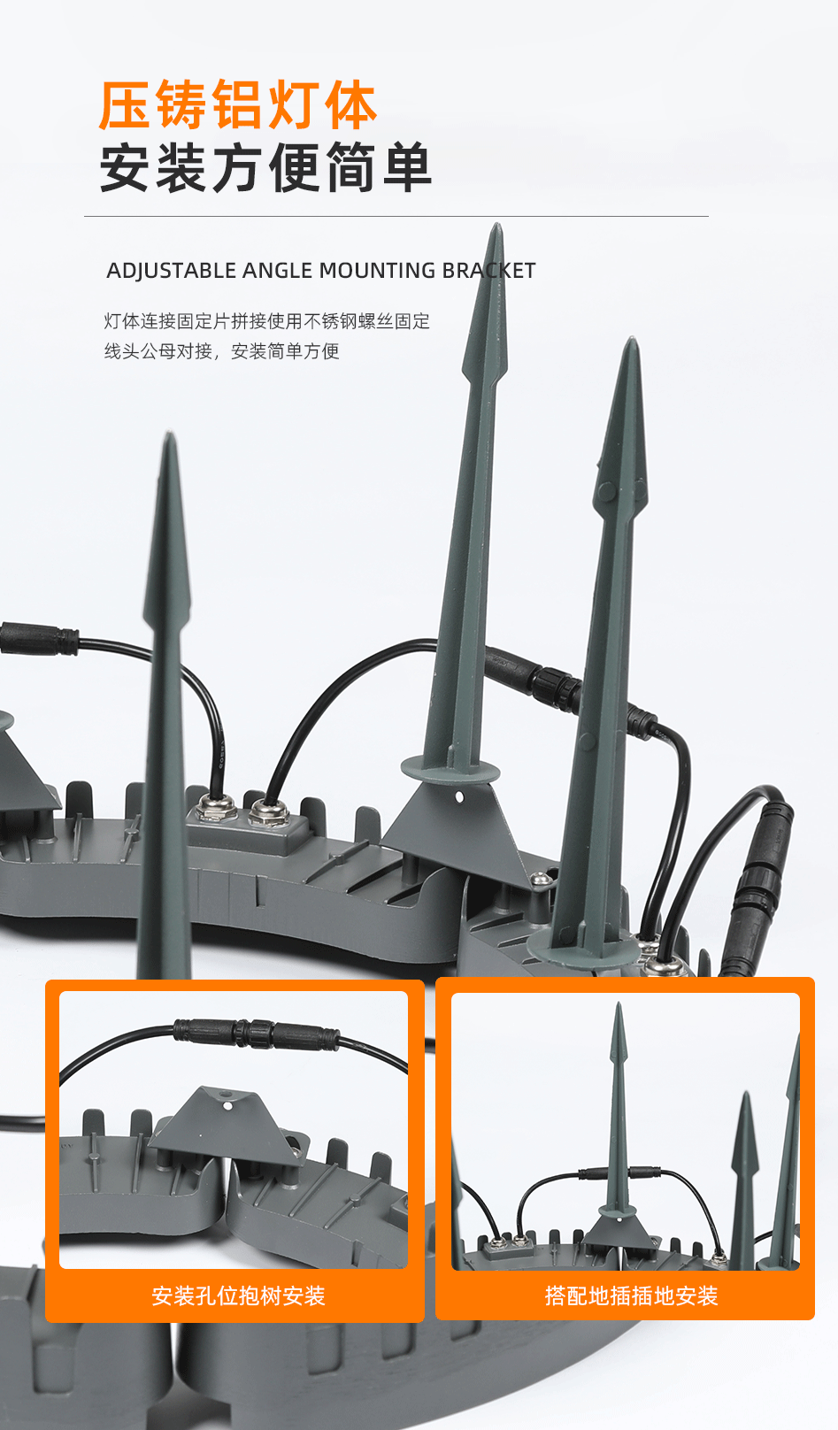 抱樹(shù)燈_06